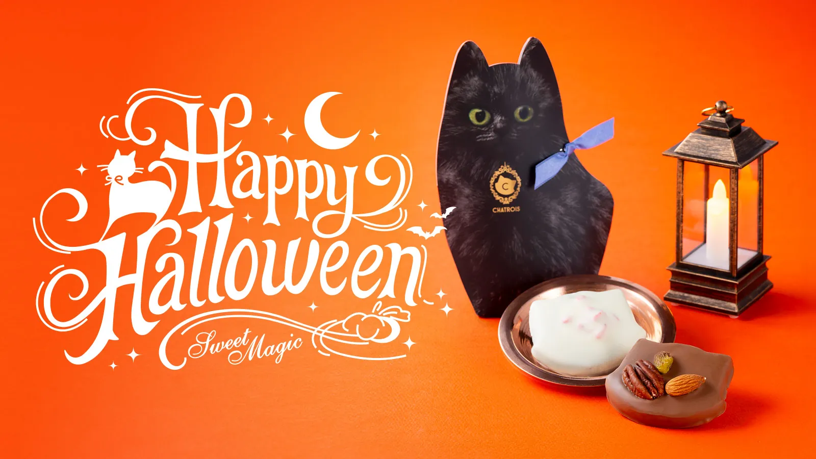 ハロウィン