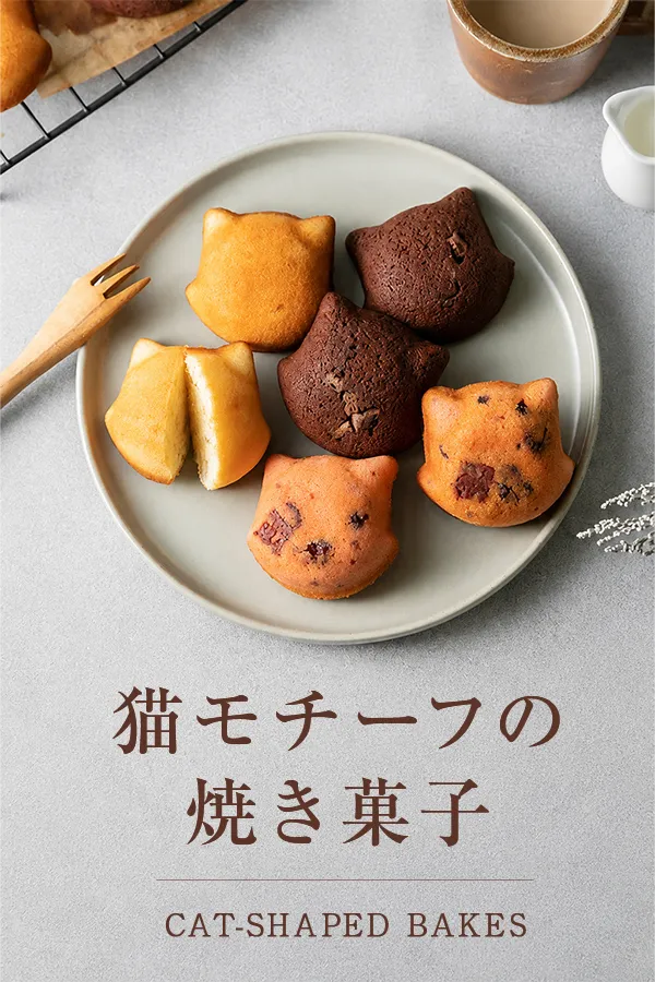 シモーヌ