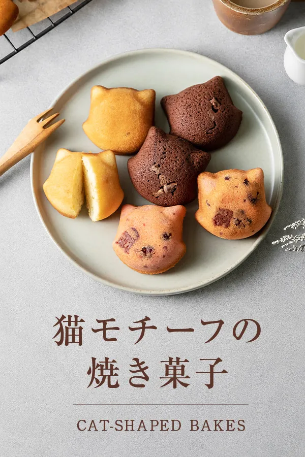 シモーヌ