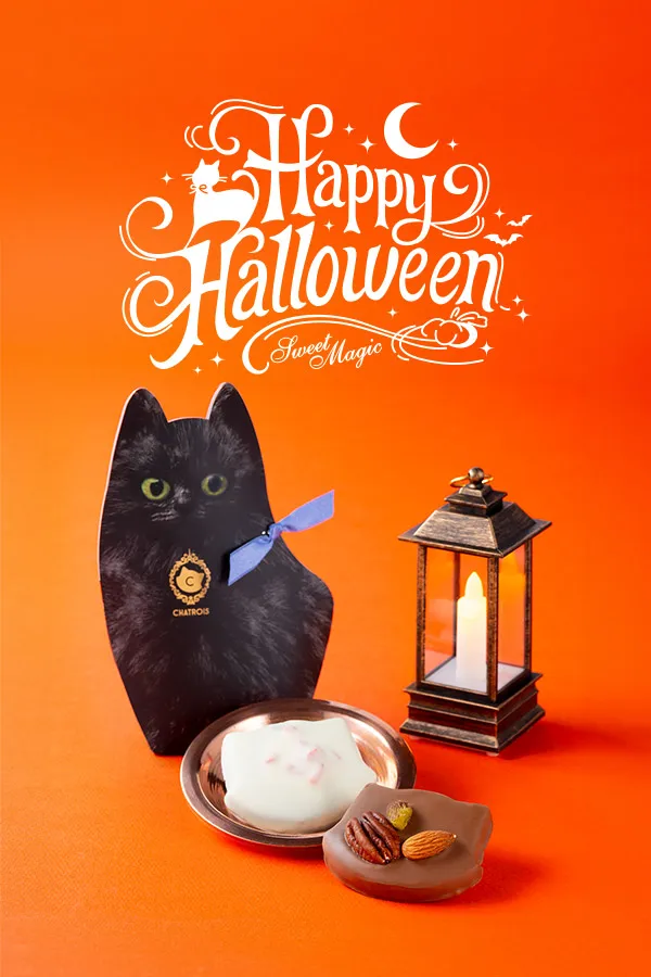 ハロウィン