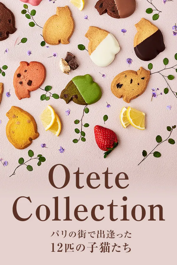 OteteCollection