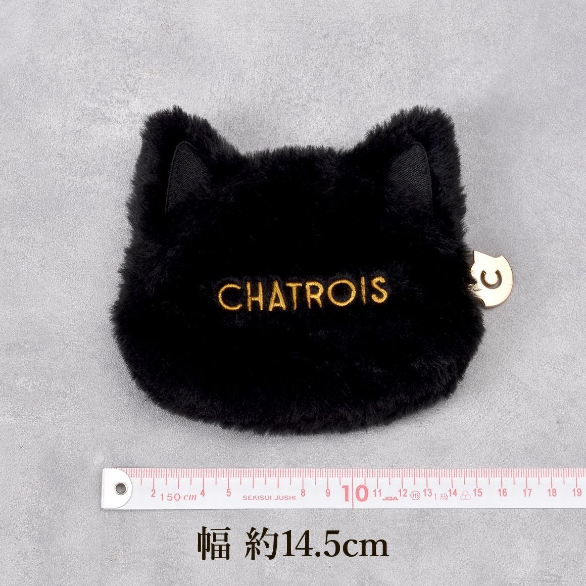 子猫のポーチ 苺ショコラ｜猫スイーツ・猫モチーフお菓子通販